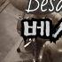 Twist The Ventures Besame Moucho 벤처스 베사메무초 트위스트리듬
