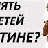 Чем занять себя и детей Женщина Жена Мама Лидия Савченко