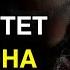 Вот почему УСПЕХА Добивается Только 1 Златан Ибрагимович Тайсон Фьюри Грег Плитт