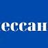 Проторенессанс в Италии Марина Лопухова МГУ Лекция Всеобщая история искусств Возрождение