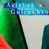 АЗИЗБЕК ВА ГУЛРУХСОР ДИЛ КЛИП 2025 AZIZBEK GULRUKHSOR DIL