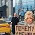 Мари Краймбрери Почему у меня нет парня Всё ещё не понимаем почему у неё нет парня