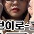 브이로그 그녀들의 6일 제주이야기 마지막편 제주도 숙소 맛집 관광지 추천 설참