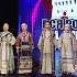 Театр современной народной песни Печки лавочки