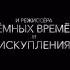 Женщина в окне 2021