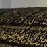 ما لذ ة العيش إل ا صحبة الفقرا Qasidah Adab Al Tariq Sufi Poetry TRANSLATED