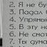 Андрей Картавцев В стиле восьмидесятых Сборник в стиле 80 х Премьера 2021