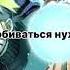Песня про Наруто