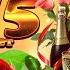 Музыкальное видео поздравление C днем рождения женщине юбилей 75 лет