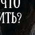 Скажи за что тебя любить Зейналова Эльмира Новрузовна
