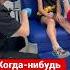 Вчера поставили СРАЗУ 2 ПРИВИВКИ