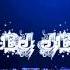 Bara Bara Bere Bere Remix 2012 DJ JD Josue Degrace