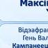 Тэма 22 Максім Багдановіч Зімой