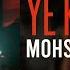 Mohsen Hosseini YE KHAHESH محسن حسینی یه خواهش