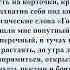 ЛЕТЯЩИЕ СКАЗКИ ВЕНИАМИНА КАВЕРИНА 120 лет В Каверину