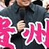 贵州故事 政策高地从黄金十年步入深渊