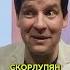 История успеха российского ЯЙЦЕМАГНАТА Shorts