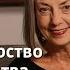 Божье лекарство от одиночества Бытие 2 18 Хлеб Наш Насущный видео