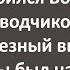 ПТУшник Вовочка Устроился Сантехником в ЖКХ Сборник Самых Свежих Анекдотов