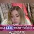Ермакова Адеев мы тр лись дом2 ермакова адеев орлова