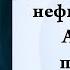 Финансы для нефинансистов Активы и пассивы в нашей жизни