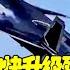 震撼 中國加快升級殲 20 五大戰區數量將達300架 殲 20C量產部署 極大提升中國空軍力量 震懾美國 一號哨所