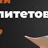 Алексей Мазур ликвидация муниципалитетов снос школ штрафы с камер и прочие компетенции власти