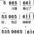 第三十八年夏至 D调伴奏 Instrumental In D