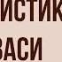 Характеристика отца Васи в повести В дурном обществе Дети подземелья В Короленко