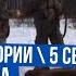 Охота на зубра в Белоруссии Охотничьи истории Сезон 5 Выпуск 1
