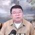 中共给人民带来的不确定性是灾难性的 王剑每日观察 Shortsfeed Shortsvideo Shortsviral