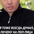 Вот и секрет раскрылся юмор прикол стендап тикток смех тренд рек