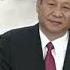 18届中央政治局常委 Global Briefs 20221031