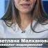 Смотрим уровень гормонов Светлана Малханова гинеколог эндокринолог гинеколог эндокринолог