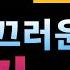 층간소음 층간소음 복수 엄청나게 시끄러운 망치 드릴 동시에 나는 소리 4시간 연속재생