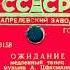 ОЖИДАНИЕ медленный танец музыка А Цфасмана исп АЛЕКСАНДР ЦФАСМАН ф но