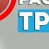 ЭТИ продукты БЫСТРО растворяют ТРОМБЫ в сосудах Тромбоэмболия варикоз профилактика тромбоза