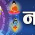 श र मन न र यण न र यण हर हर Shriman Narayan Narayan Hari Hari Devotional Song Jai Jai TV
