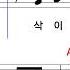 장현 석양 MR