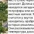Медные котлы в долине смерти