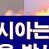 벨 통신 798 호 러시아는 왜 아레쉬닉을 발사하지 못하나 우크라 국가 붕괴를 걱정하는 러시아 우크라 붕괴 시 방사능 재해와 2차의 대다수 우크라 난민 발생 우려