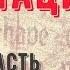 Медитация как часть боевой подготовки Cтрим Martial Arts Bg 21 07 2022