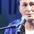 Сергей Безруков Творческая встреча Школе студии МХАТ 80 Юбилейный альбом