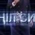 конил сиса сапеш 12 07 2014