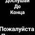 Ясин ислам напоминание аллах сура пророк коран