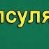Урок 4 для начинающих Java программистов