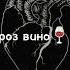 давай всё как кино