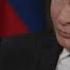 Путин Польша сотрудничала с Гитлером и вынудила начать 2 Мировую войну Интервью Карлсону 2024
