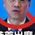 时事大家谈 美国禁香港特首出席APEC 拜习峰会还有戏吗