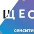 Тревожное общество и психоанализ